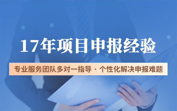 2025年北京市高精尖產(chǎn)業(yè)發(fā)展項(xiàng)目資金-綠色低碳發(fā)展項(xiàng)目獎(jiǎng)勵(lì)申報(bào)指南