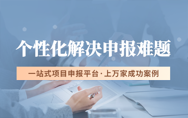 2025年北京市高精尖產(chǎn)業(yè)發(fā)展項(xiàng)目資金-重點(diǎn)共享開(kāi)源項(xiàng)目獎(jiǎng)勵(lì)申報(bào)指南